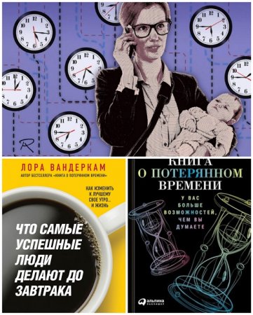 Лора Вандеркам - Сборник 2 книги (2015-2017) RTF,FB2,EPUB,MOBI,DOCX