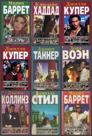 Серия книг - New Hollywood