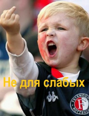 Не для слабых - Сборник книг